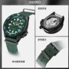 Seiko5 for menn Japan / Sør-Korea Mote