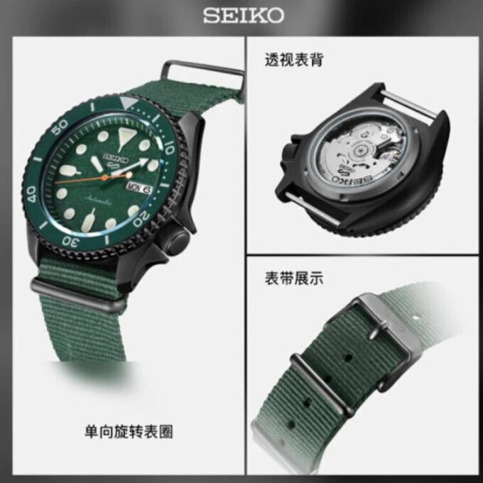 Seiko5 for menn Japan / Sør-Korea Mote