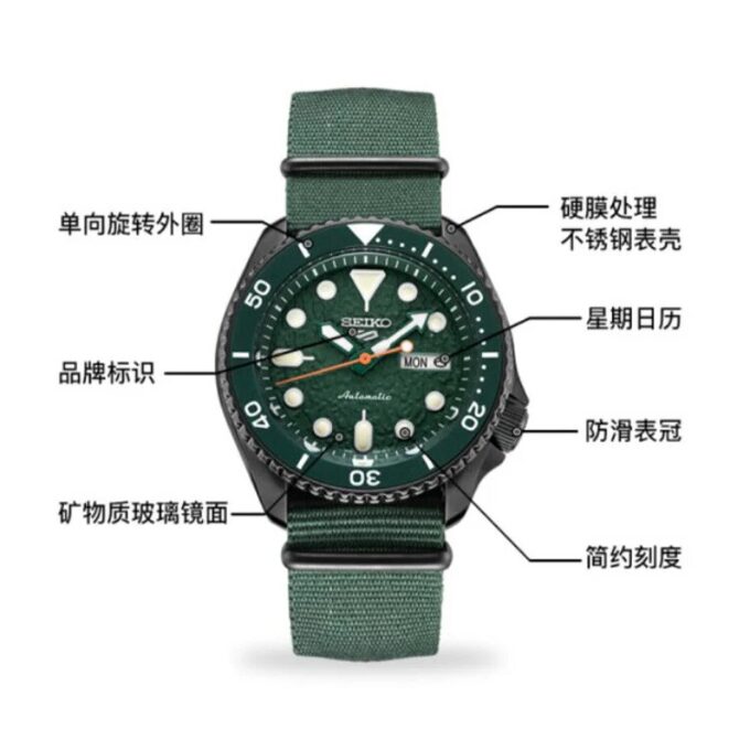 Seiko5 for menn Japan / Sør-Korea Mote