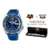 vanntett CHUN-LI Mechanical Blue No. 5 Limited